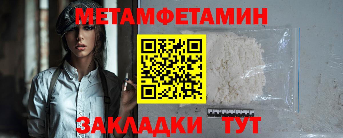 АМФЕТАМИН Розовый  АМФЕТАМИН  Амфетамин  Кизляр  Вход с VPN 