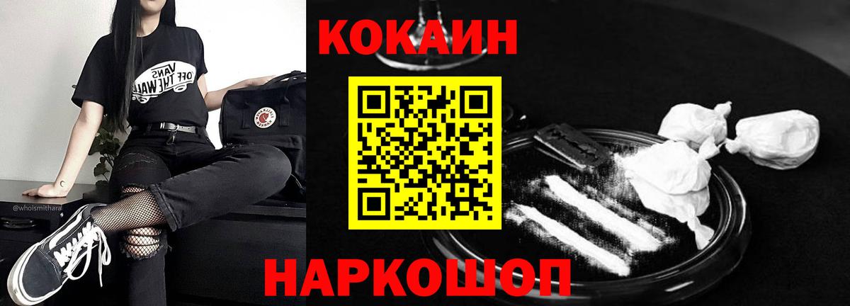 Кокаин Эквадор Кизляр