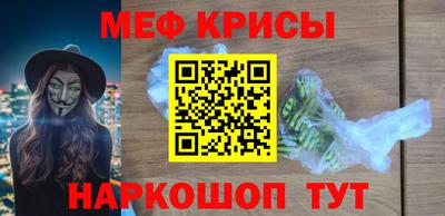 mix Краснознаменск