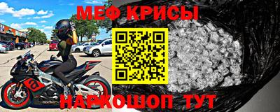 МДПВ Краснокаменск