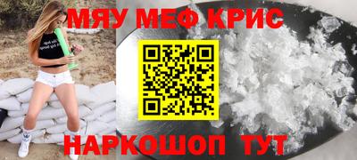 mix Краснознаменск
