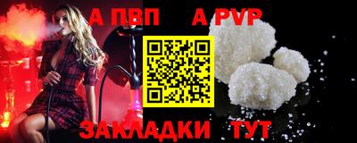 МДПВ Краснокаменск