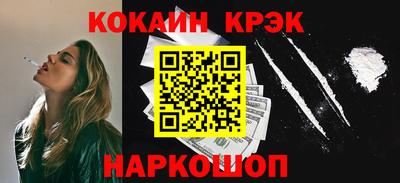 мяу мяу мука Краснодар