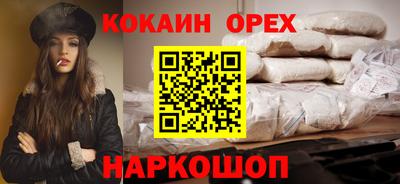 мяу мяу мука Краснодар