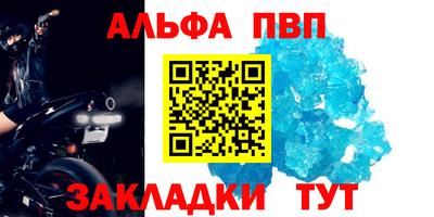 мяу мяу мука Краснодар