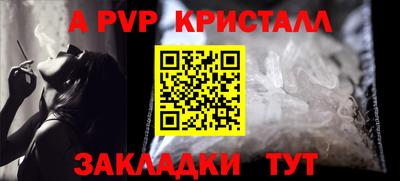 мяу мяу мука Краснодар