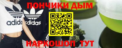 мяу мяу мука Краснодар