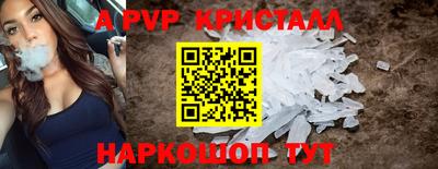 мяу мяу мука Краснодар