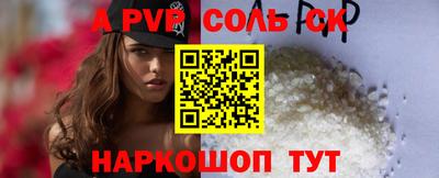 МДПВ Краснокаменск