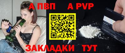 мяу мяу мука Краснодар
