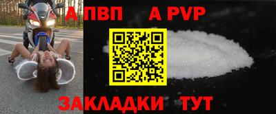 МДПВ Краснокаменск