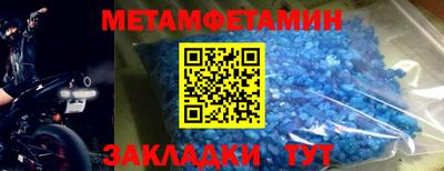 МДПВ Краснокаменск