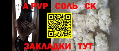 МДПВ Краснокаменск