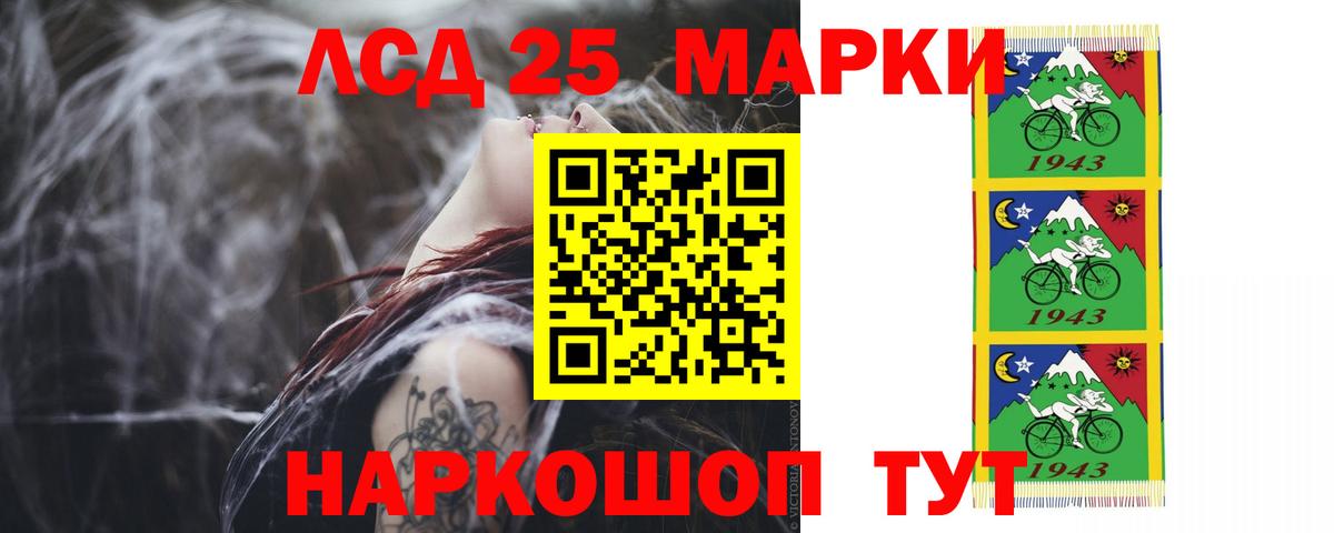 ЛСД экстази кислота  ЛСД экстази кислота  Вход с VPN  Кизляр 