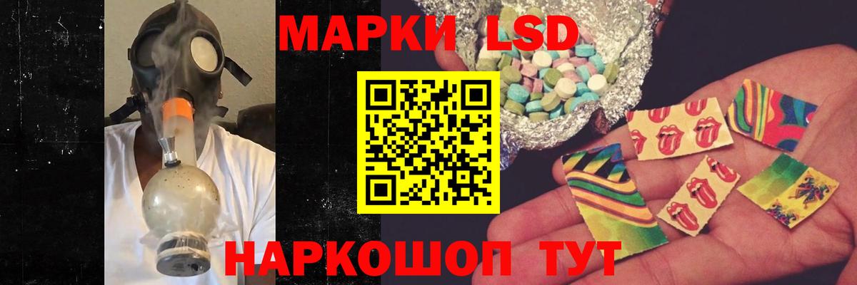 LSD-25 экстази ecstasy Кизляр