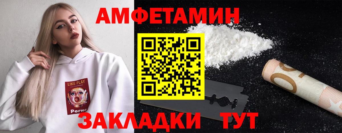 МЕТАМФЕТАМИН мет Кизляр