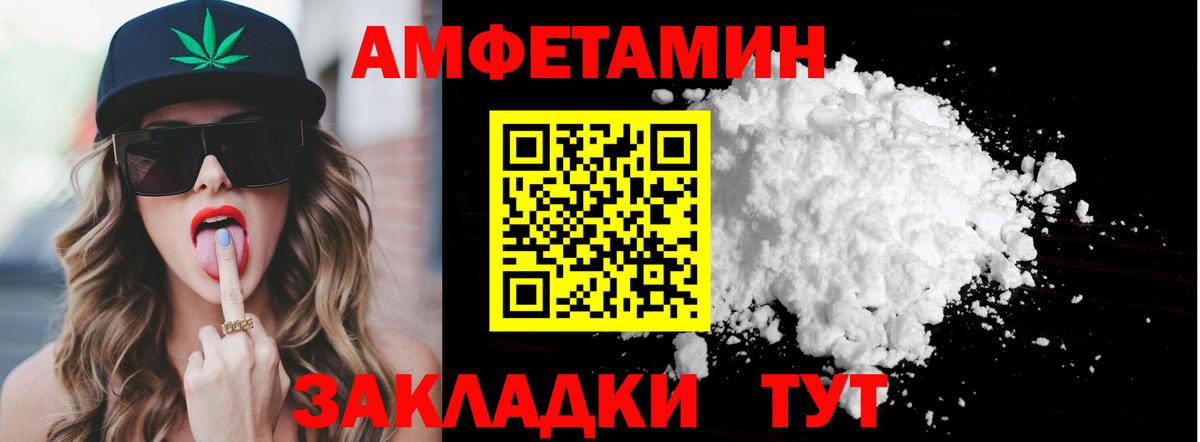 Метамфетамин кристалл  Вход с VPN  Метамфетамин кристалл  Кизляр 