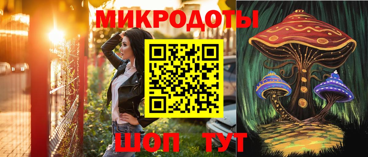 Галлюциногенные грибы мицелий Кизляр