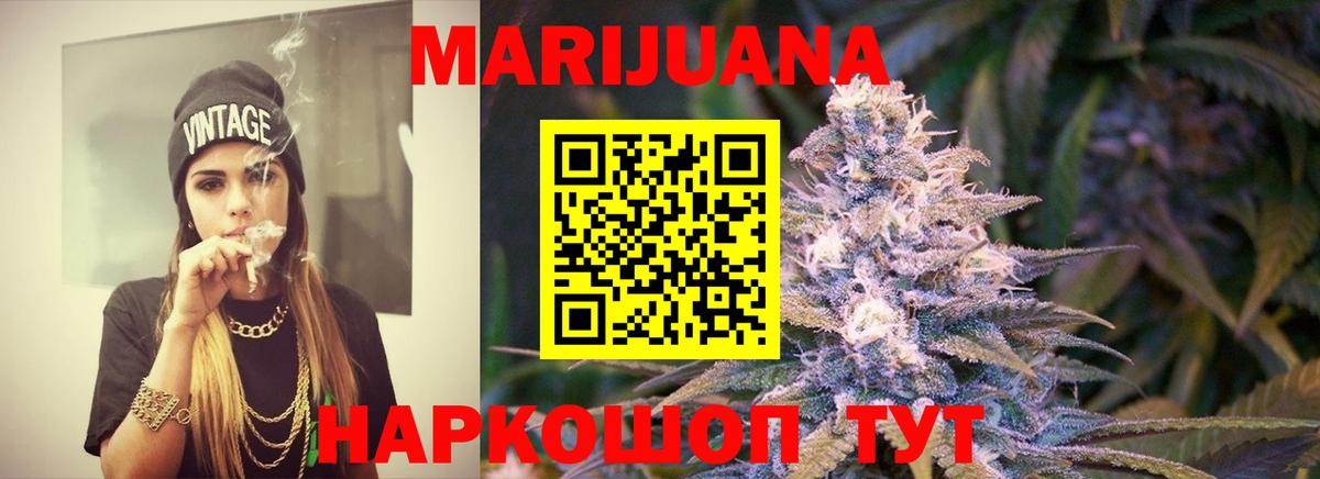 Марихуана конопля Кизляр
